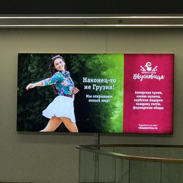 Охта молл подарочная карта