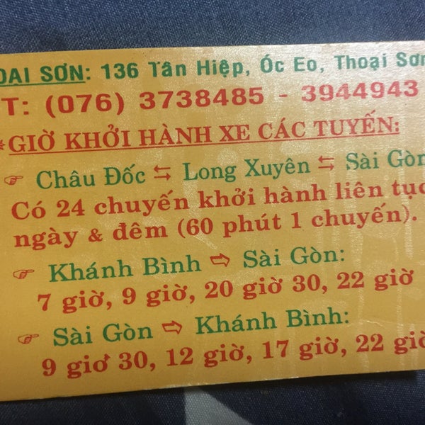 Nhà Xe Hùng Cường Chuyên Tuyến TpHCM-An Giang - Thành phố Hồ Chí Minh, Thành phố Hồ Chí Minh Nhà Xe Hùng Cường Chuyên Tuyến Tphcm-An Giang - Thành Phố Hồ Chí Minh, Thành Phố Hồ Chí Minh