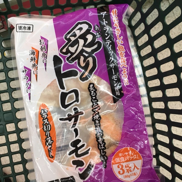 業務スーパー 飯能店 1 Conseil De 84 Visiteurs 業務スーパー 飯能店 1 Conseil De 84 Visiteurs