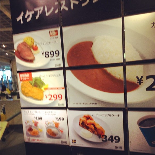 Ikeaレストラン カフェ Restaurante Escandinavo Em 船橋市 Ikeaレストラン カフェ Restaurante Escandinavo Em 船橋市