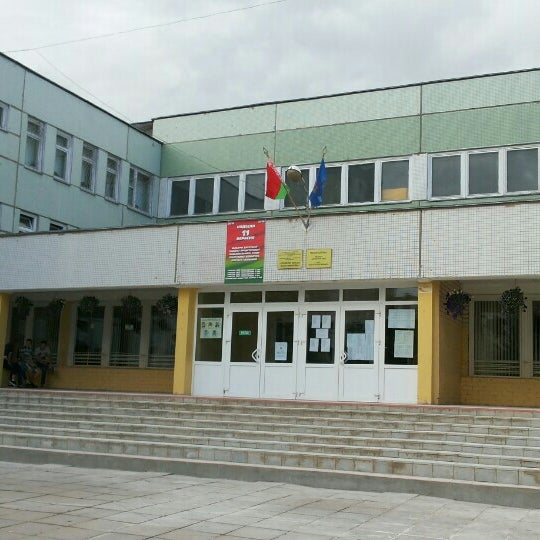 школа 208 екатеринбург