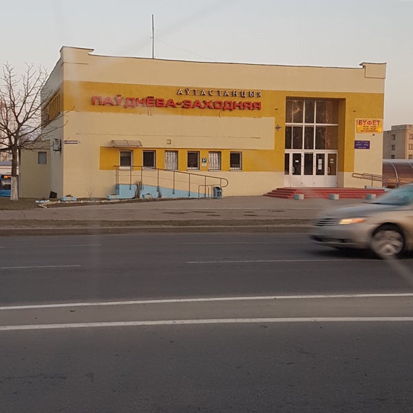 Фото АВТОСТАНЦИЯ ЮГО ЗАПАДНАЯ МИНСК