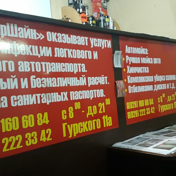 Сдэк ул. Чистый кар ул глаголева 45 отзывы. Чистый кар ул глаголева 45 отзывы. Москва ул глаголева дом 2. Чистый кар ул глаголева 45 отзывы.