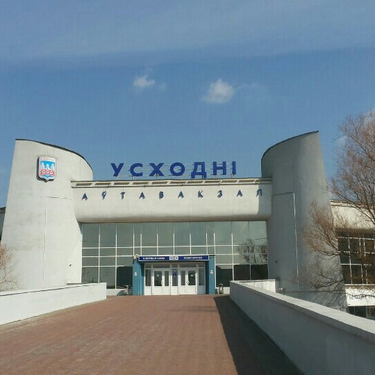 Автовокзал восточный Автовокзал восточный