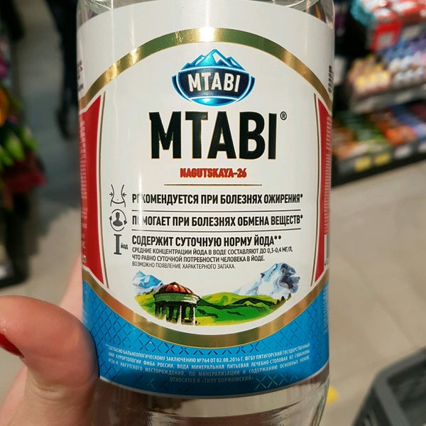 Виталюр шоколад