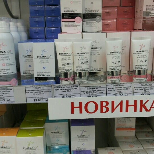 Белита Витекс Магазины В Минске