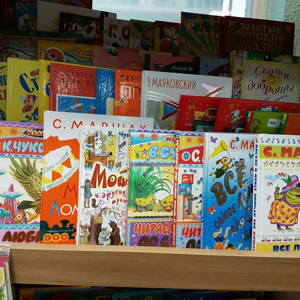 Белкнига логотип. Белкнига. Белкнига белокуриха. Белкнига минск. Белкнига минск.