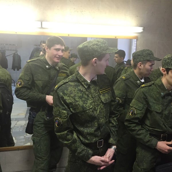 Фау 25 госнии химмотологии. Фау 25 госнии химмотологии