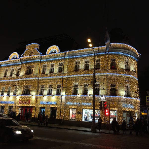 Das Foto wurde bei Мясная лавка «Воронеж» von Alexandr M. am 12/23/2015 aufgenommen