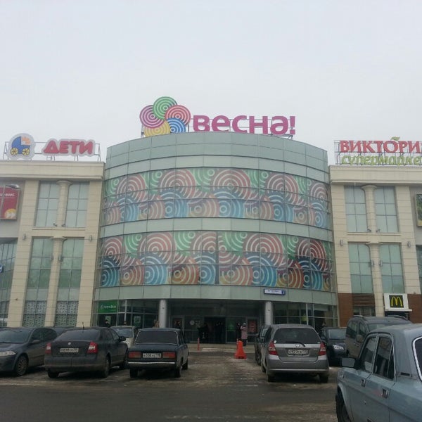 Весна Лыткарино Магазины Одежды
