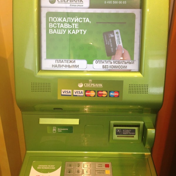 Сбербанк красносельский район. Сбербанк метро красносельская. Офисы сбербанка в красносельском районе. Краснопрудная 11 сбербанк. Сбербанк красносельский адреса.