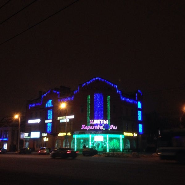 королева роз иваново. магазин цветов ул победы. белгород улица победы 75 королева роз. королева роз, белгород. белгород, ул.