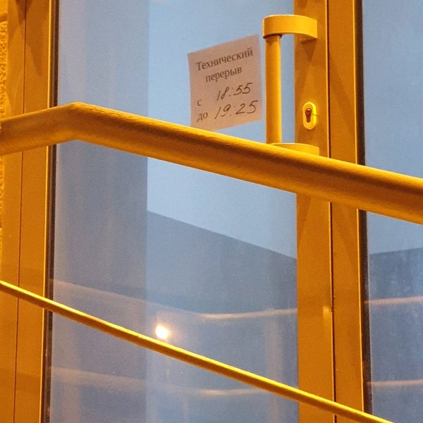 Пункт экспорта