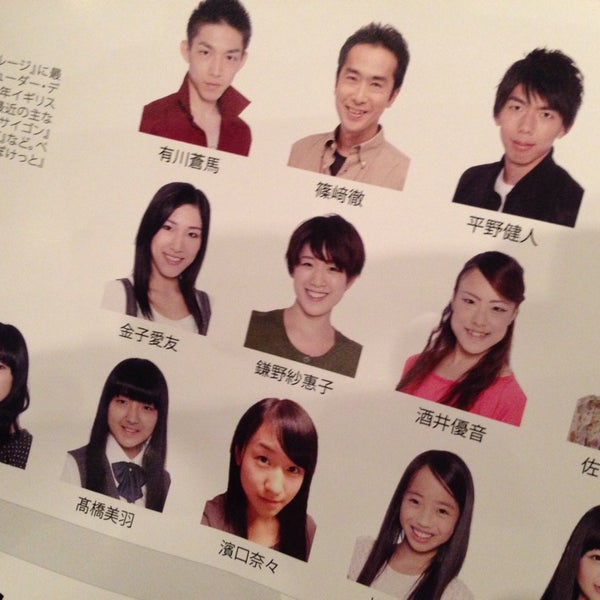 Photos At シアター代官山 Theater