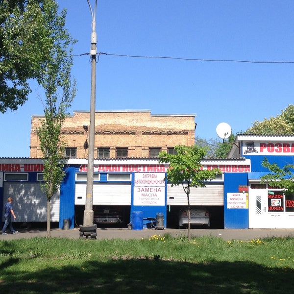 шиномонтаж снаружи.