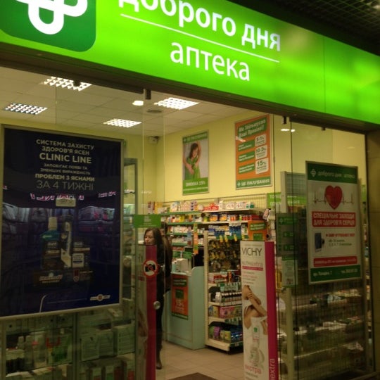Аптека добротека. Аптека 7 дней. Аптека доброго дня Севастополь.