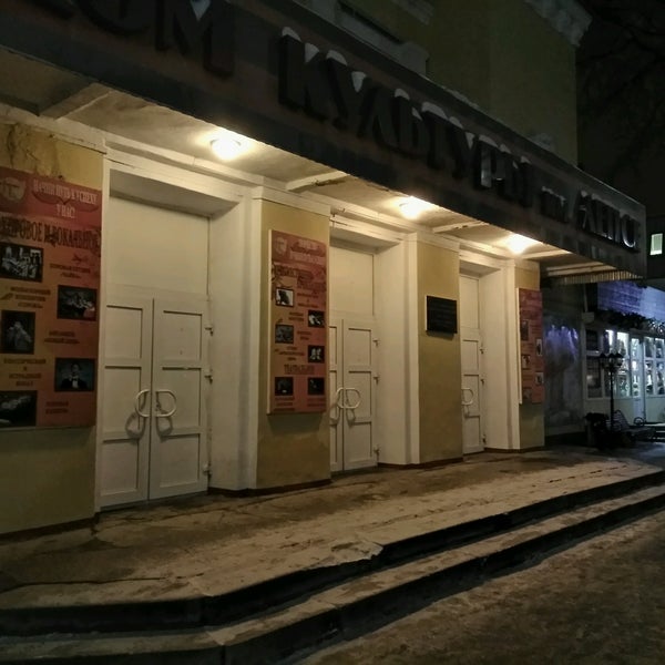 дом лепсе подольск архив. дом культуры лепсе подольск. дк лепсы. дом культуры лепсе подольск. дк лепсе выкса кинотеатр.