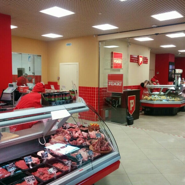 Ремит пицца. Мужская пицца. Ремит пицца. Ремит фото. Ремит пицца.