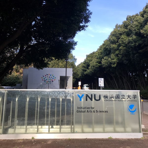 横浜国立大学 正門 保土ヶ谷区 1 Tip From 531 Visitors 横浜国立大学 正門 保土ヶ谷区 1 Tip From 531 Visitors