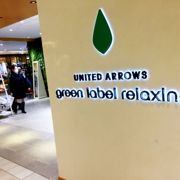 United Arrows Green Label Relaxing 有楽町 0 Tips United Arrows Green Label Relaxing 有楽町 0 Tips
