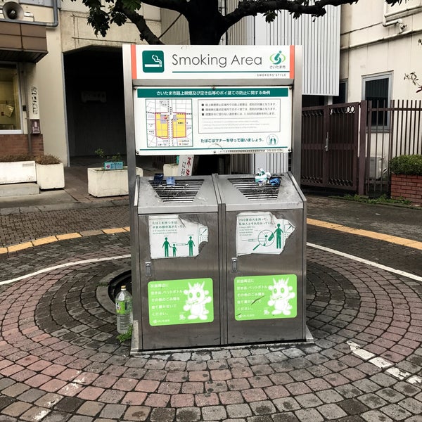 Photos At 南浦和駅 西口喫煙所 さいたま市 埼玉県