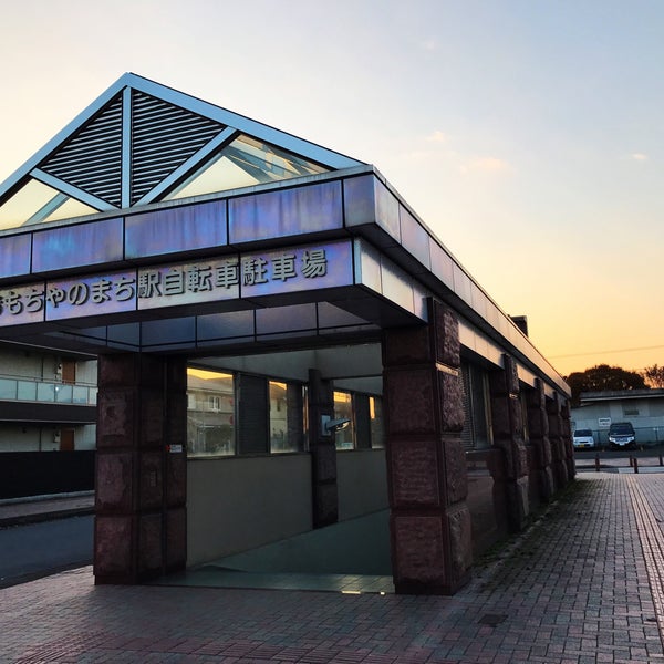 壬生町役場 おもちゃのまち駅自転車駐車場 壬生町 Da Bisiklet Kiralama 壬生町役場 おもちゃのまち駅自転車駐車場 壬生町 Da Bisiklet Kiralama