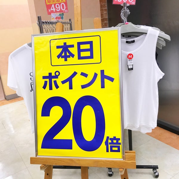 Outlet J 宇都宮カルナ店 宇都宮市 0個のtips Outlet J 宇都宮カルナ店 宇都宮市 0個のtips