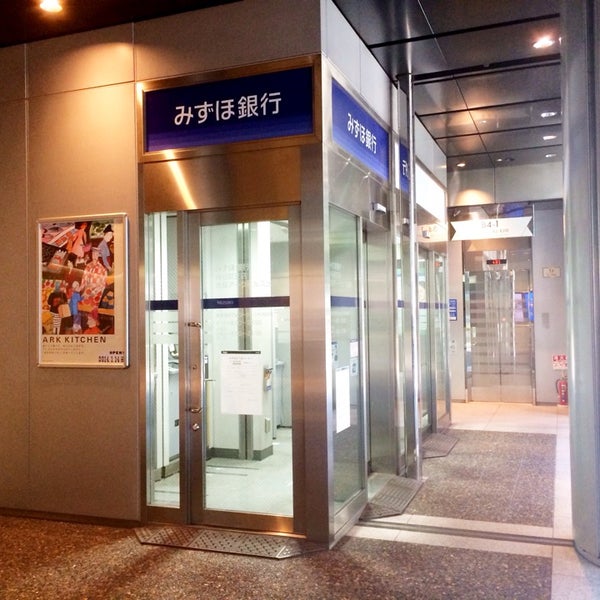 Photos At みずほ銀行 赤坂アークヒルズ出張所 港区 東京都