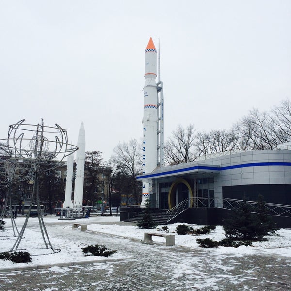 Парк ракет