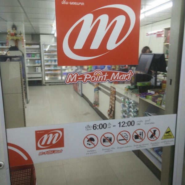 Mpoint севастополь. Севастопольская улица 80в. Магазин mpoint пор 43. Магазин mpoint симферополь отзывы. Микролайн симферополь проспект кирова.