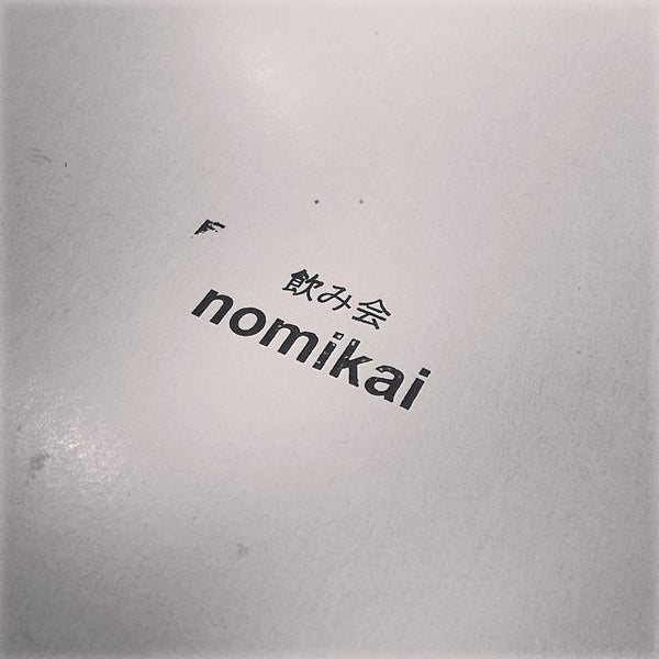 รูปภาพถ่ายที่ nomikai โดย Edmond เมื่อ 4/4/2014