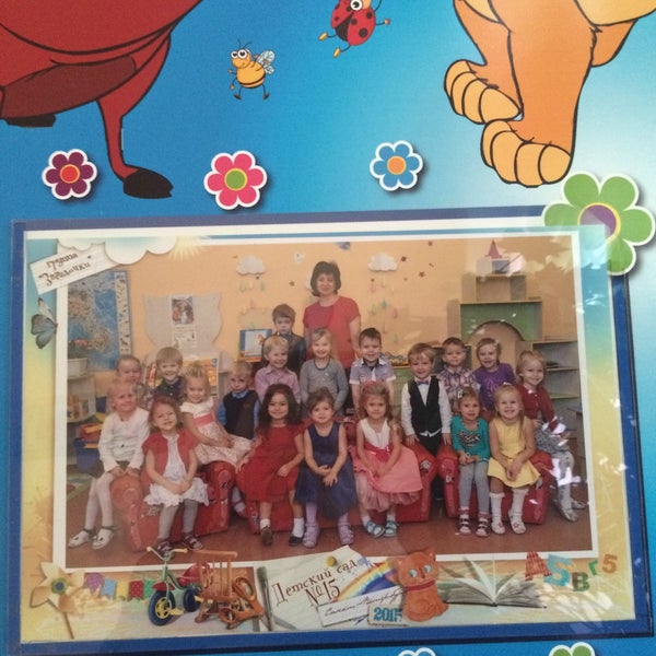 Детский сад 15 благовещенск. Детский сад 15 благовещенск. Детский сад 15 благовещенск. Детский сад 15 благовещенск. Детский сад 15 благовещенск.