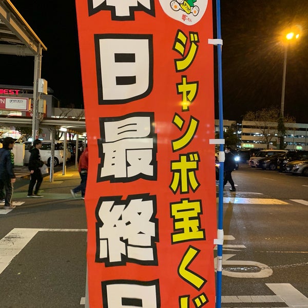 イオンタウン大垣 ショッピングモール