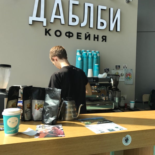 дабл би кофе. даблби. даблби кофе. даблби вывеска. даблби тигрус.