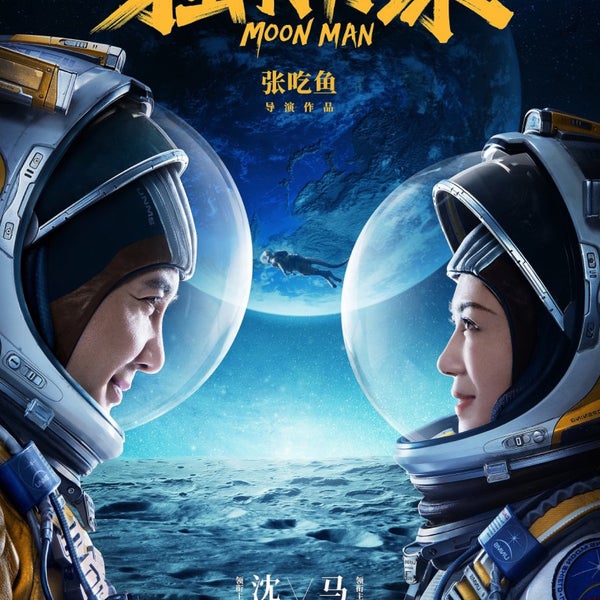 Regal Tangram 4DX Movie Theater in Flushing