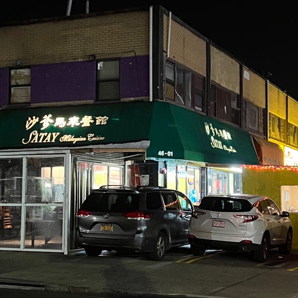 Satay Malaysian Cuisine 4601 Kissena Blvd