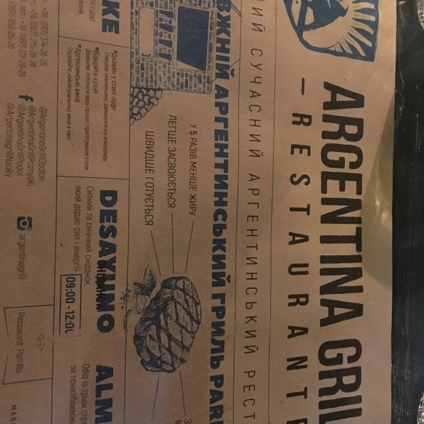 Photo taken at Argentina Grill by Ed W. on 10/5/2018