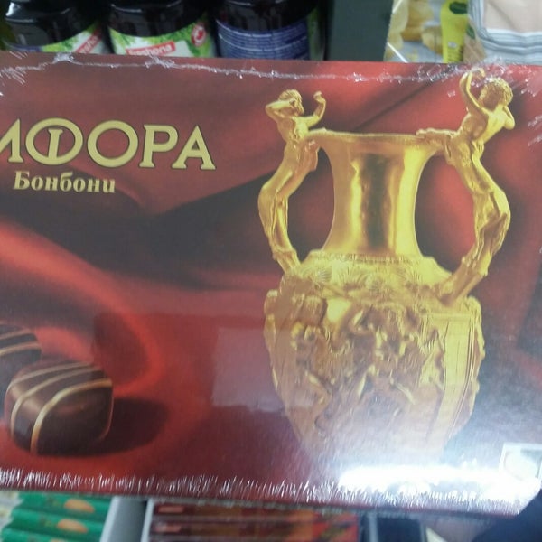 Lidl - Илинден - София, ж.к. Илинден