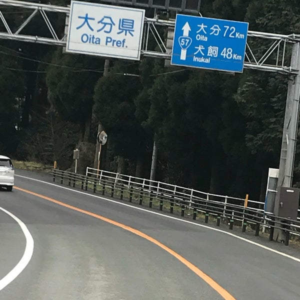 Photos At 大分と熊本の県境 竹田市 阿蘇市 大分県 熊本県