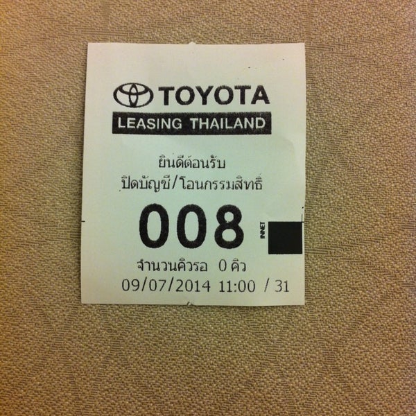 Photos At Toyota Leasing Thailand ส ลม 990 Rama Iv Rd Photos At Toyota Leasing Thailand ส ลม 990 Rama Iv Rd
