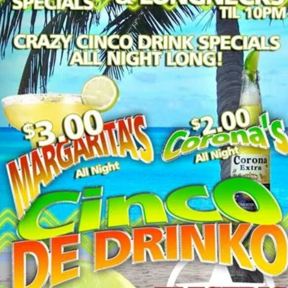 Electric Cowboy (Now Closed) Fort Worth, TX