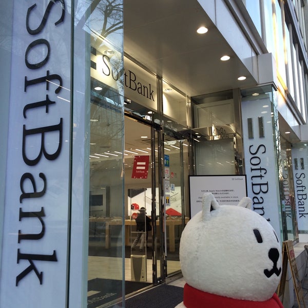 Photo taken at SoftBank by Makoto I. on 12/20/2015