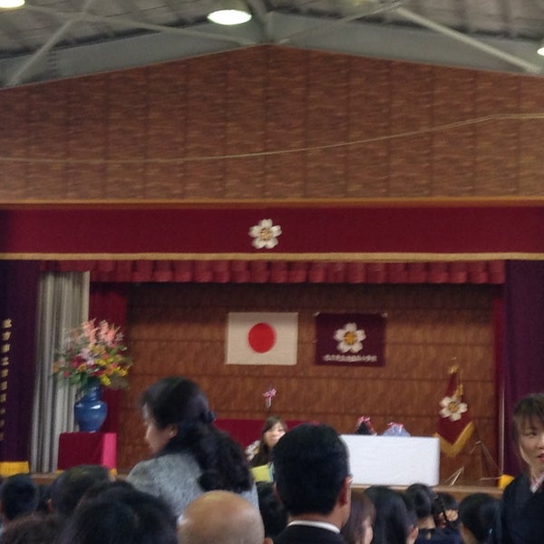 Photos At 枚方市立 津田南小学校 枚方市 大阪府