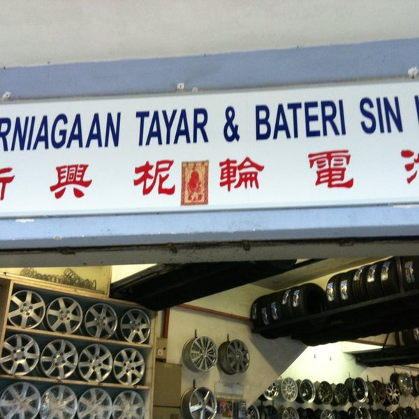 Photos at Sin Hin Tayar & Battery JB, J.B