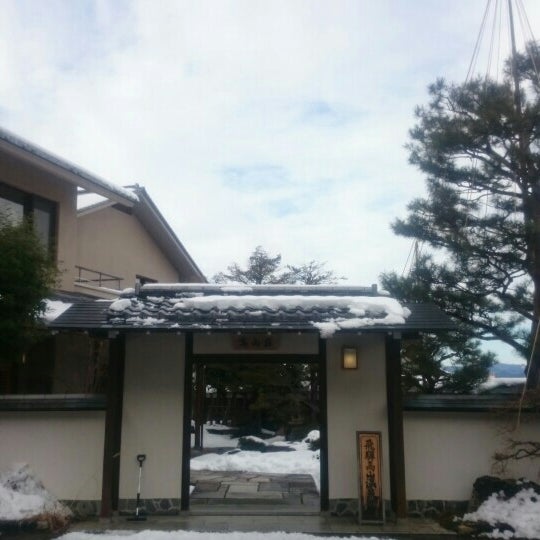 四季倶楽部 飛騨高山荘 Otel Da Fotograflar 四季倶楽部 飛騨高山荘 Otel Da Fotograflar
