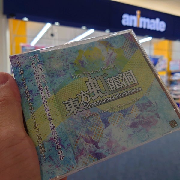 アニメイト 大高区 1 Tip From 559 Visitors