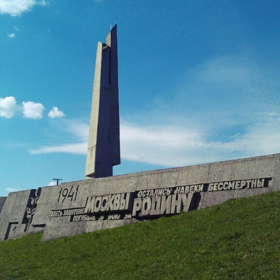 мемориал славы череповец. штыки череповец. памятник 286 стрелковой дивизии. штыки череповец. штыки череповец.