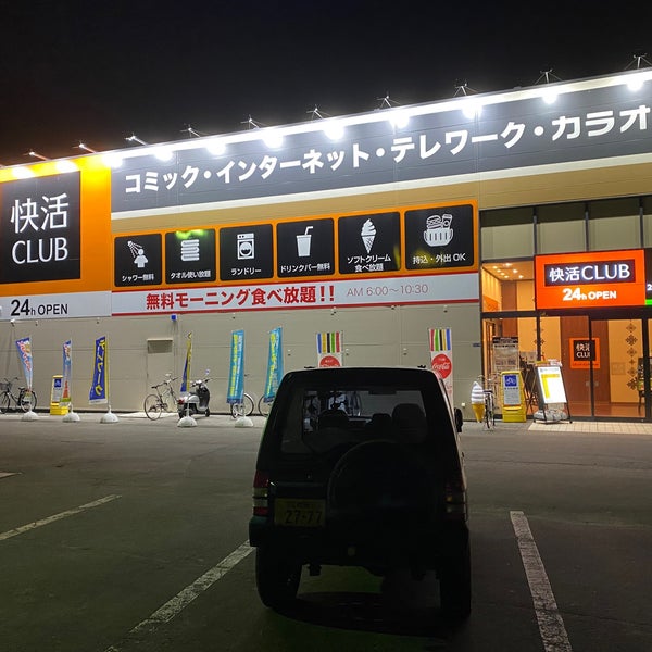 Photos At 快活club 函館昭和店 函館市 北海道