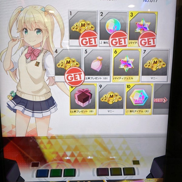 Photos At ハイテクランドセガ渋谷 Arcade