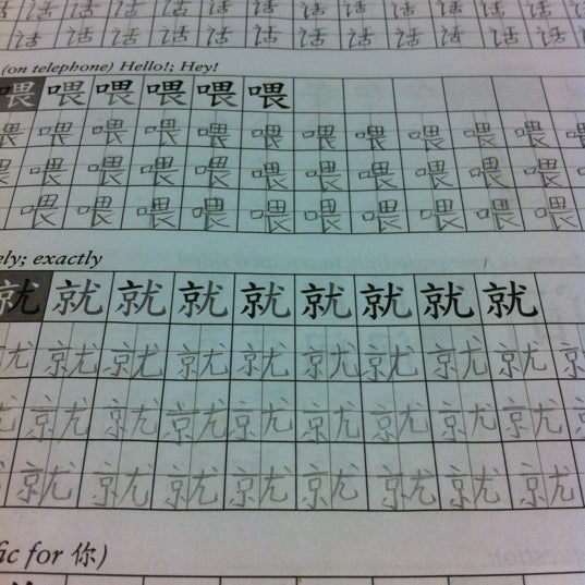 Pearson Hall Iowa State University Ames, IA